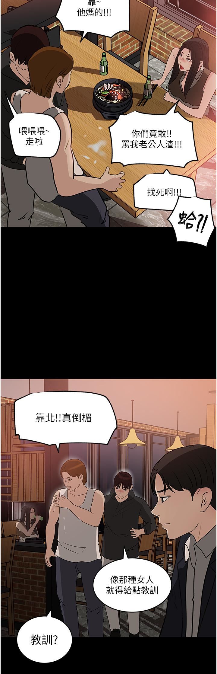 《深入小姨子》漫画最新章节第45话 - 跟我做最后一次吧免费下拉式在线观看章节第【28】张图片