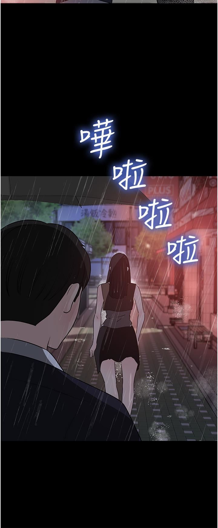 《深入小姨子》漫画最新章节第45话 - 跟我做最后一次吧免费下拉式在线观看章节第【38】张图片