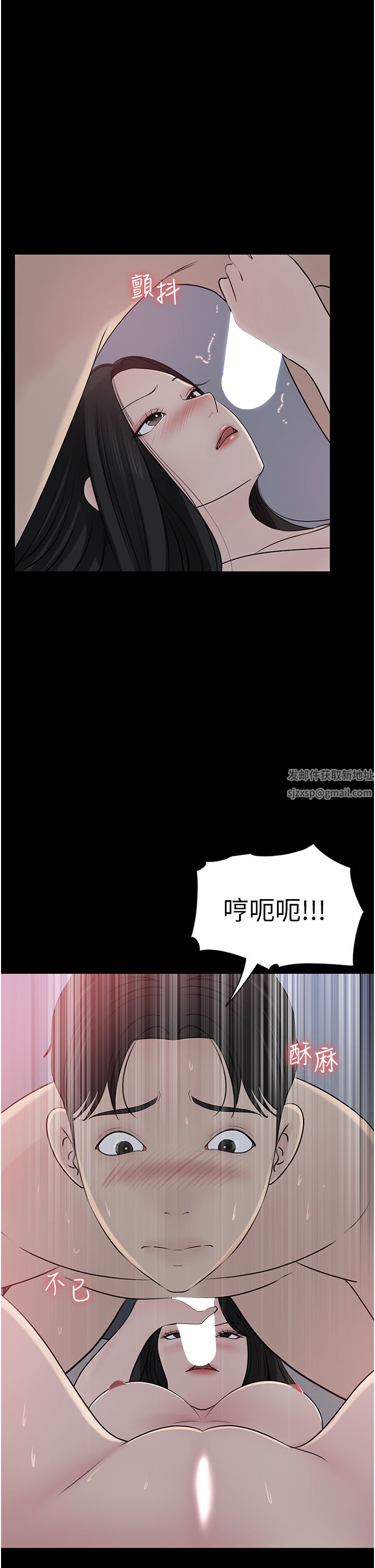 《深入小姨子》漫画最新章节第46话 - 抠弄老婆的敏感带免费下拉式在线观看章节第【49】张图片