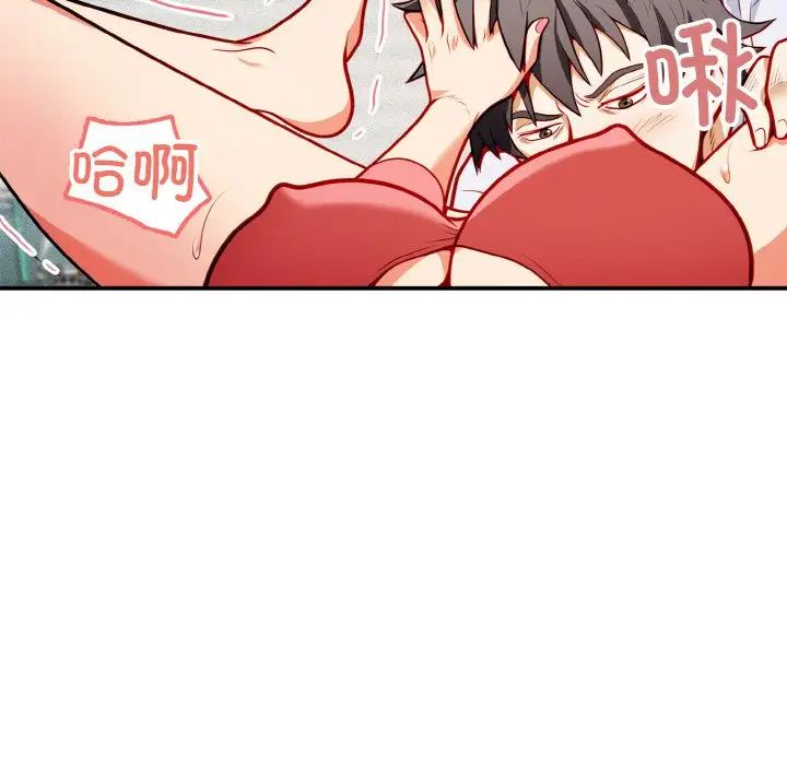 《身体互换》漫画最新章节第1话免费下拉式在线观看章节第【86】张图片