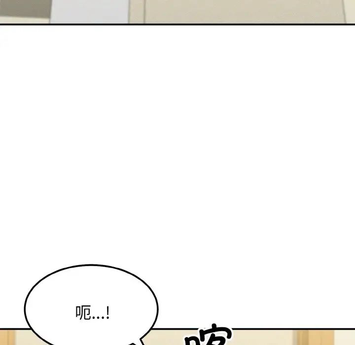 《身体互换》漫画最新章节第1话免费下拉式在线观看章节第【271】张图片