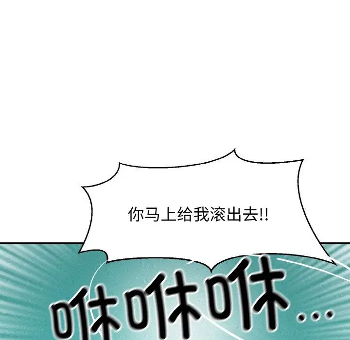 《身体互换》漫画最新章节第1话免费下拉式在线观看章节第【213】张图片