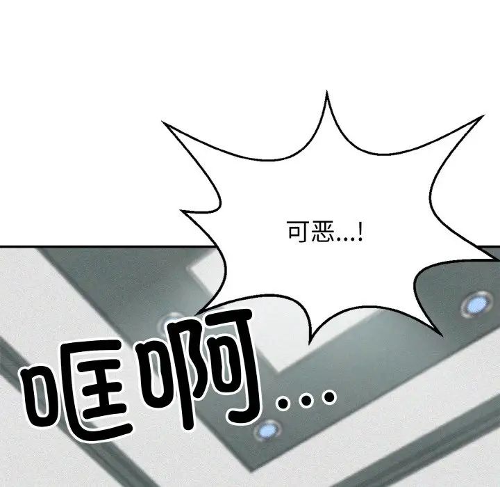 《身体互换》漫画最新章节第1话免费下拉式在线观看章节第【185】张图片