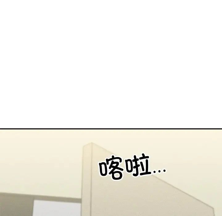 《身体互换》漫画最新章节第1话免费下拉式在线观看章节第【270】张图片