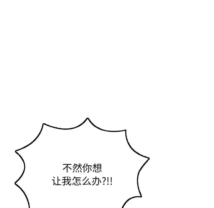 《身体互换》漫画最新章节第1话免费下拉式在线观看章节第【198】张图片