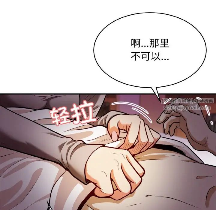 《身体互换》漫画最新章节第2话免费下拉式在线观看章节第【22】张图片