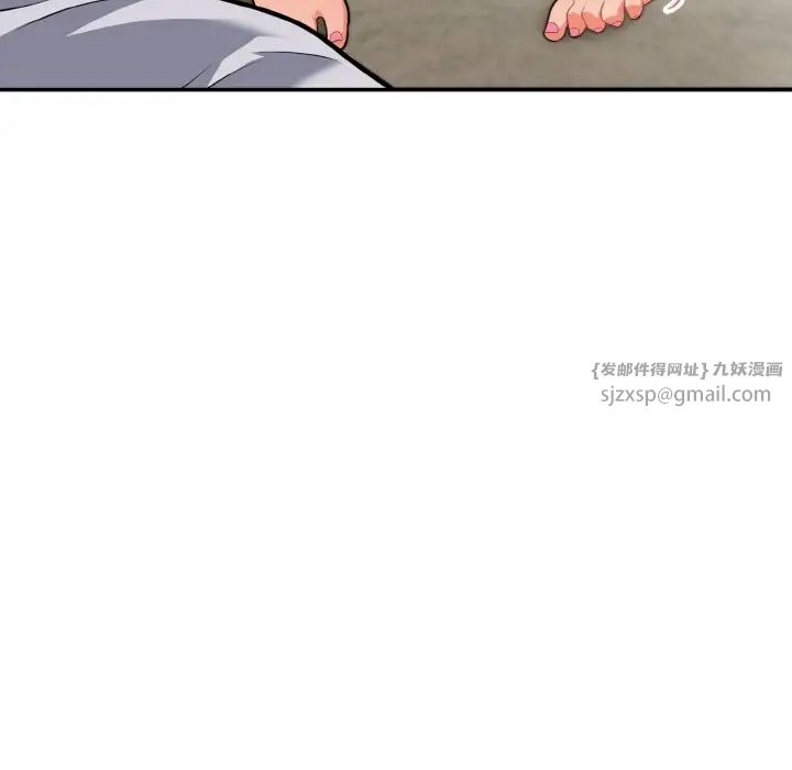 《身体互换》漫画最新章节第3话免费下拉式在线观看章节第【47】张图片