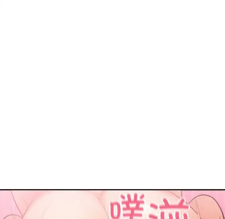 《身体互换》漫画最新章节第3话免费下拉式在线观看章节第【128】张图片