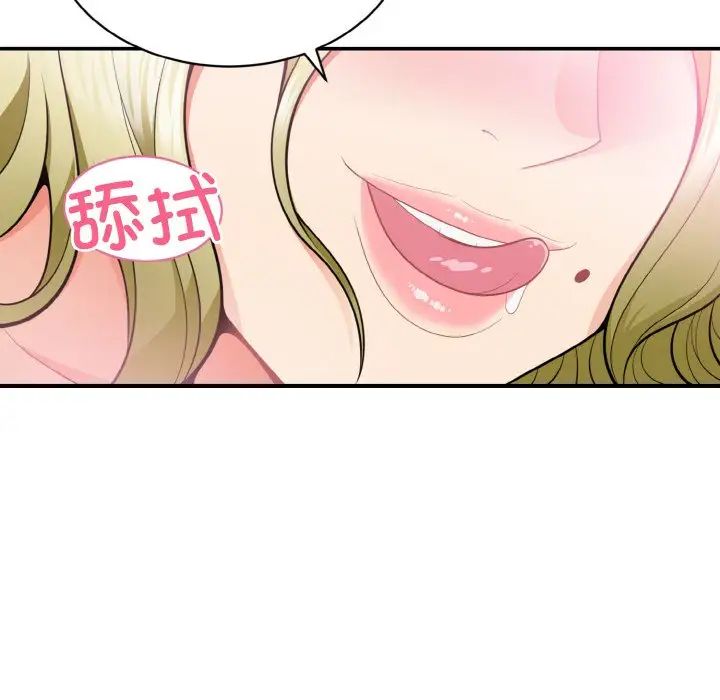 《身体互换》漫画最新章节第3话免费下拉式在线观看章节第【70】张图片