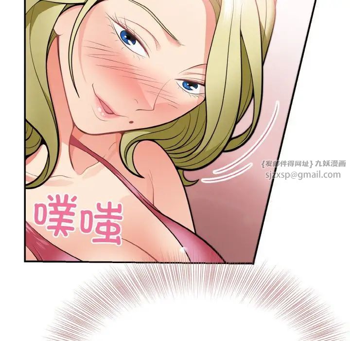 《身体互换》漫画最新章节第3话免费下拉式在线观看章节第【56】张图片