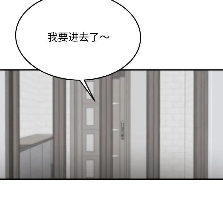 《身体互换》漫画最新章节第3话免费下拉式在线观看章节第【162】张图片