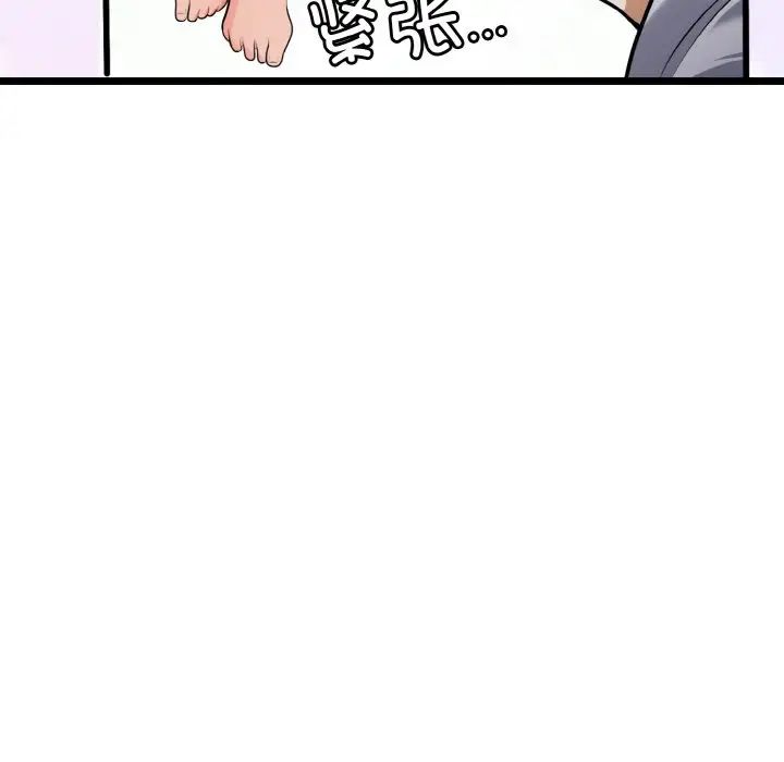 《身体互换》漫画最新章节第4话免费下拉式在线观看章节第【151】张图片