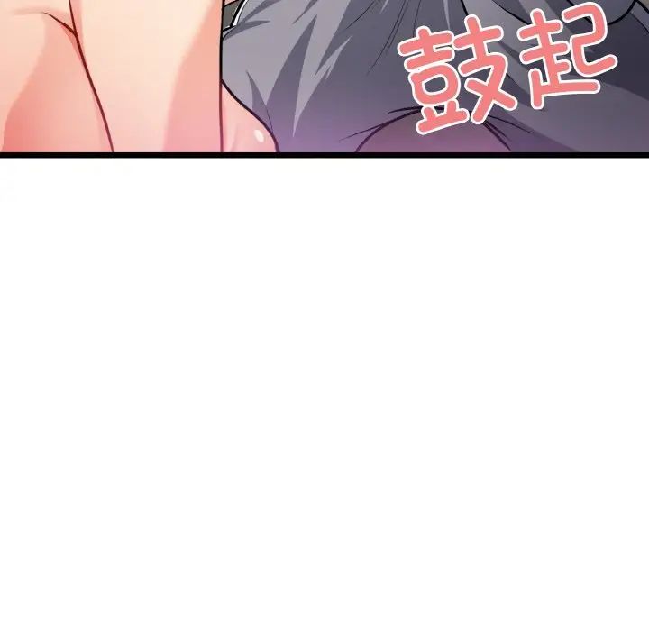 《身体互换》漫画最新章节第4话免费下拉式在线观看章节第【78】张图片