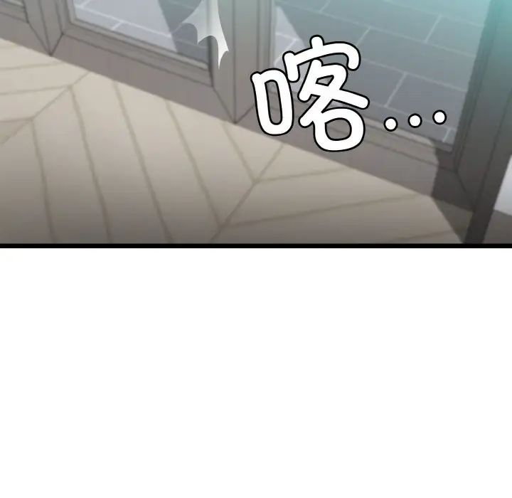 《身体互换》漫画最新章节第4话免费下拉式在线观看章节第【67】张图片