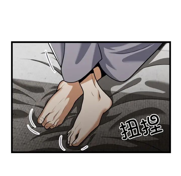 《身体互换》漫画最新章节第4话免费下拉式在线观看章节第【140】张图片