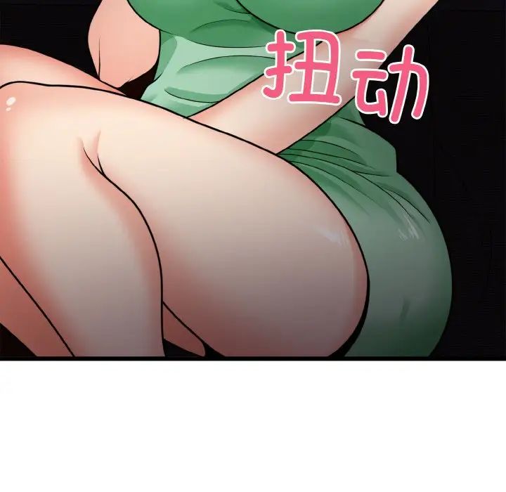 《身体互换》漫画最新章节第7话免费下拉式在线观看章节第【82】张图片