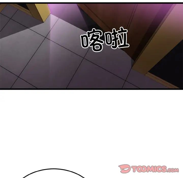 《身体互换》漫画最新章节第7话免费下拉式在线观看章节第【111】张图片