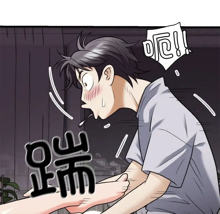 《身体互换》漫画最新章节第7话免费下拉式在线观看章节第【16】张图片