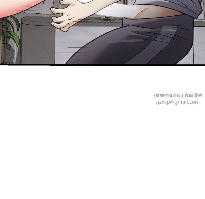 《身体互换》漫画最新章节第7话免费下拉式在线观看章节第【17】张图片