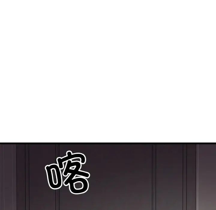 《身体互换》漫画最新章节第7话免费下拉式在线观看章节第【29】张图片