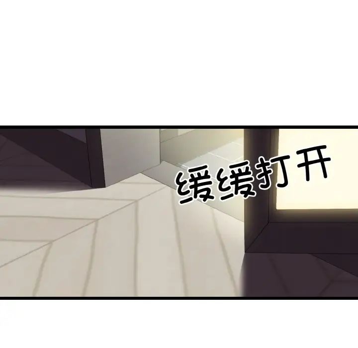 《身体互换》漫画最新章节第8话免费下拉式在线观看章节第【125】张图片