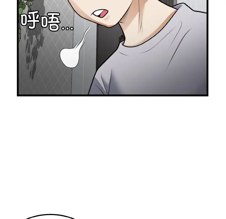 《身体互换》漫画最新章节第9话免费下拉式在线观看章节第【142】张图片