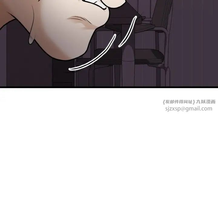 《身体互换》漫画最新章节第9话免费下拉式在线观看章节第【112】张图片