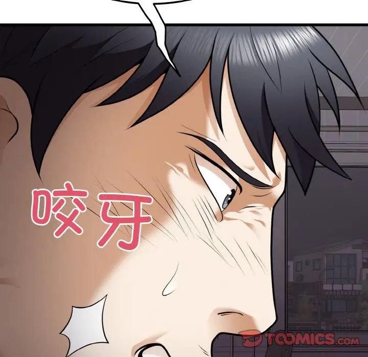 《身体互换》漫画最新章节第9话免费下拉式在线观看章节第【111】张图片