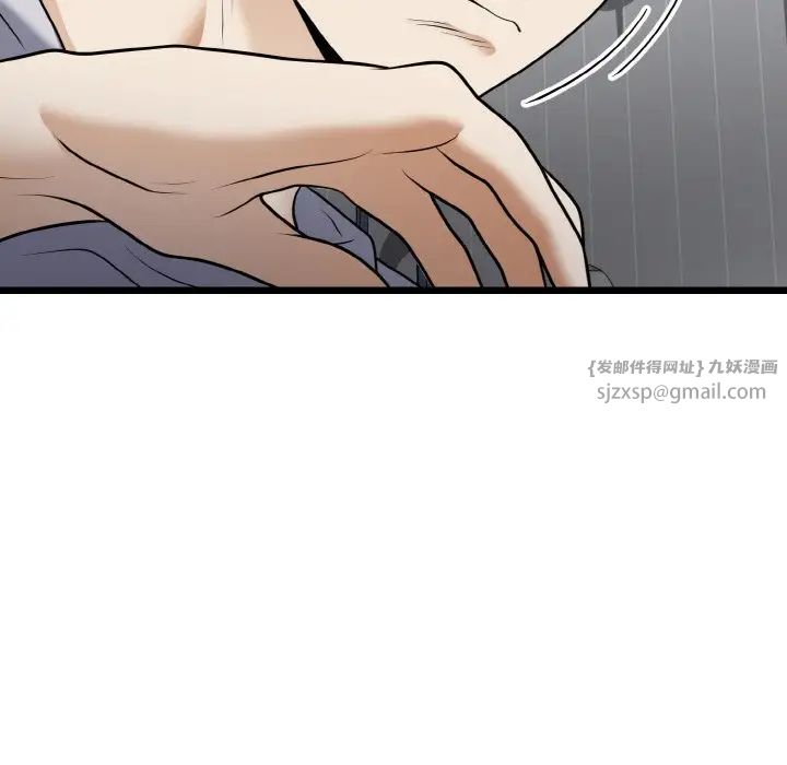 《身体互换》漫画最新章节第9话免费下拉式在线观看章节第【160】张图片