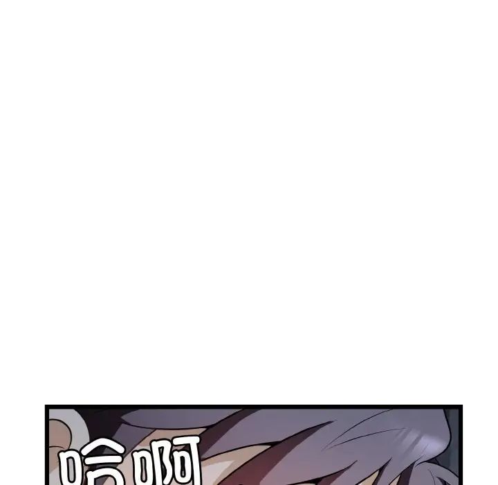 《身体互换》漫画最新章节第10话免费下拉式在线观看章节第【22】张图片