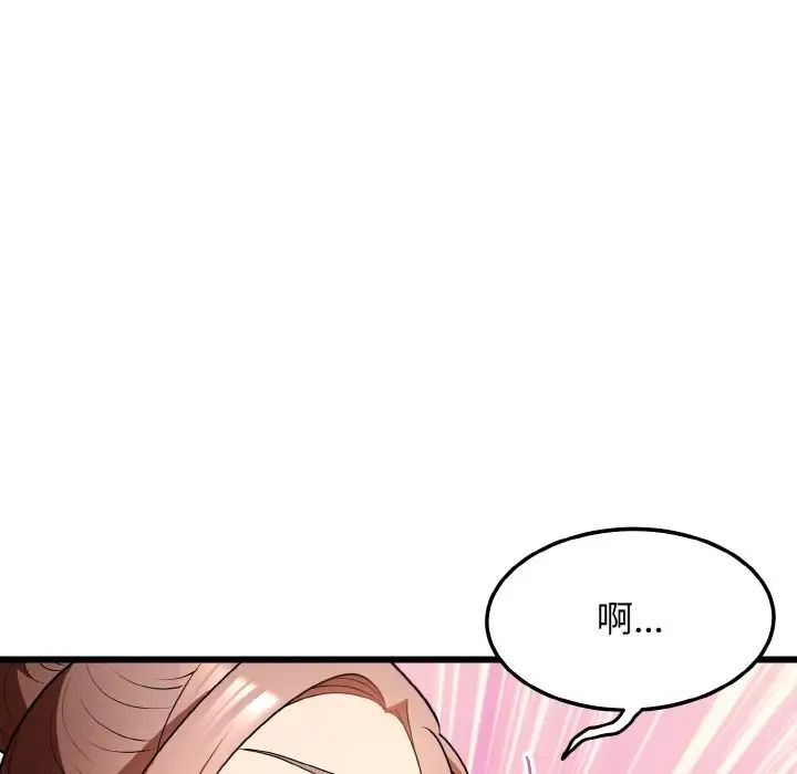 《身体互换》漫画最新章节第10话免费下拉式在线观看章节第【109】张图片