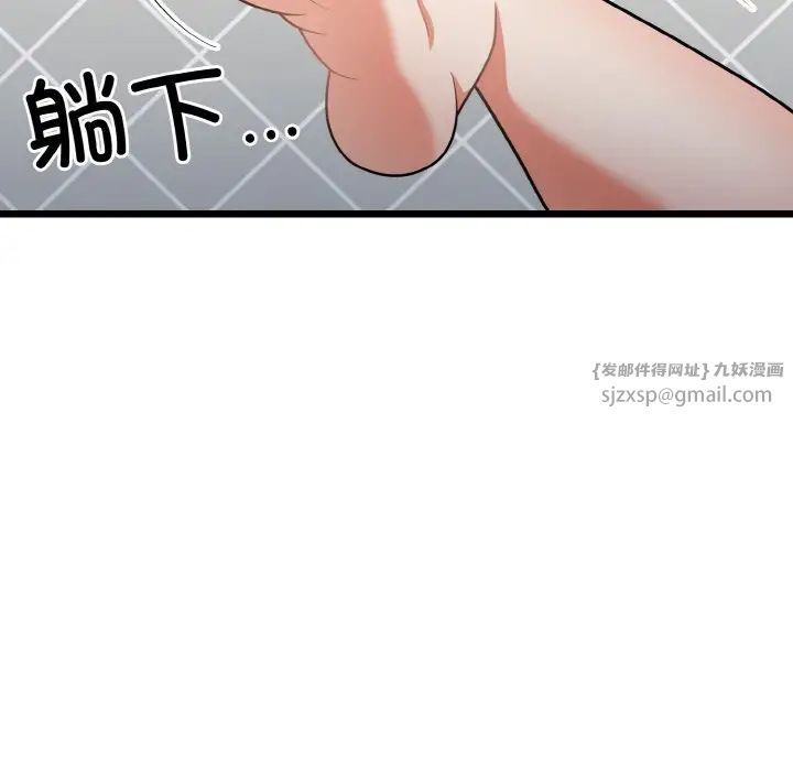 《身体互换》漫画最新章节第10话免费下拉式在线观看章节第【5】张图片