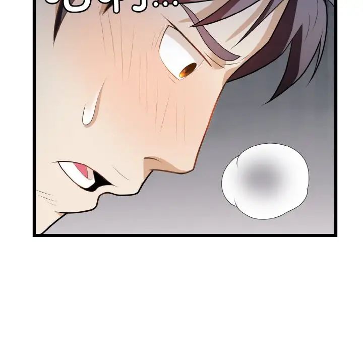 《身体互换》漫画最新章节第10话免费下拉式在线观看章节第【23】张图片