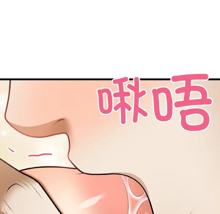 《身体互换》漫画最新章节第10话免费下拉式在线观看章节第【139】张图片