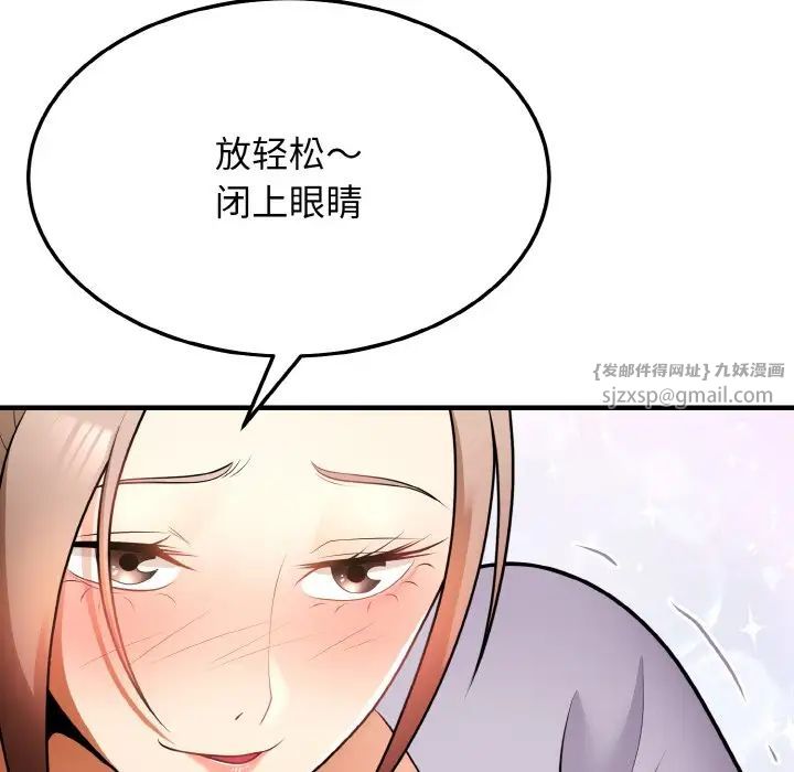 《身体互换》漫画最新章节第11话免费下拉式在线观看章节第【7】张图片