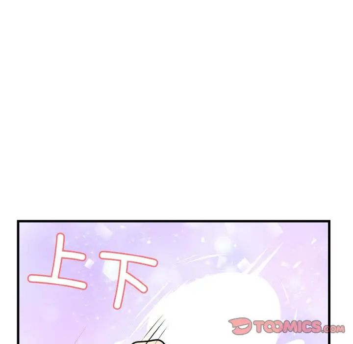 《身体互换》漫画最新章节第11话免费下拉式在线观看章节第【30】张图片