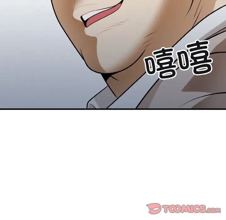 《身体互换》漫画最新章节第11话免费下拉式在线观看章节第【165】张图片