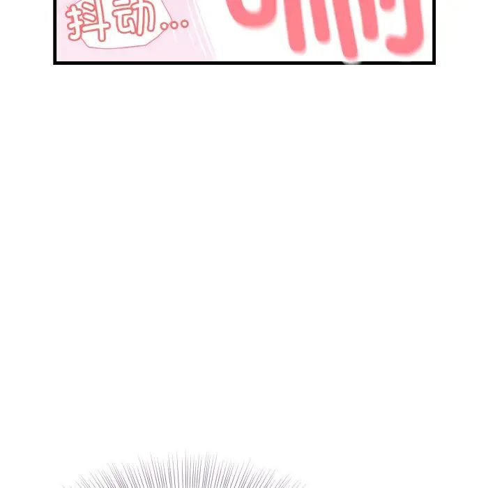 《身体互换》漫画最新章节第11话免费下拉式在线观看章节第【36】张图片