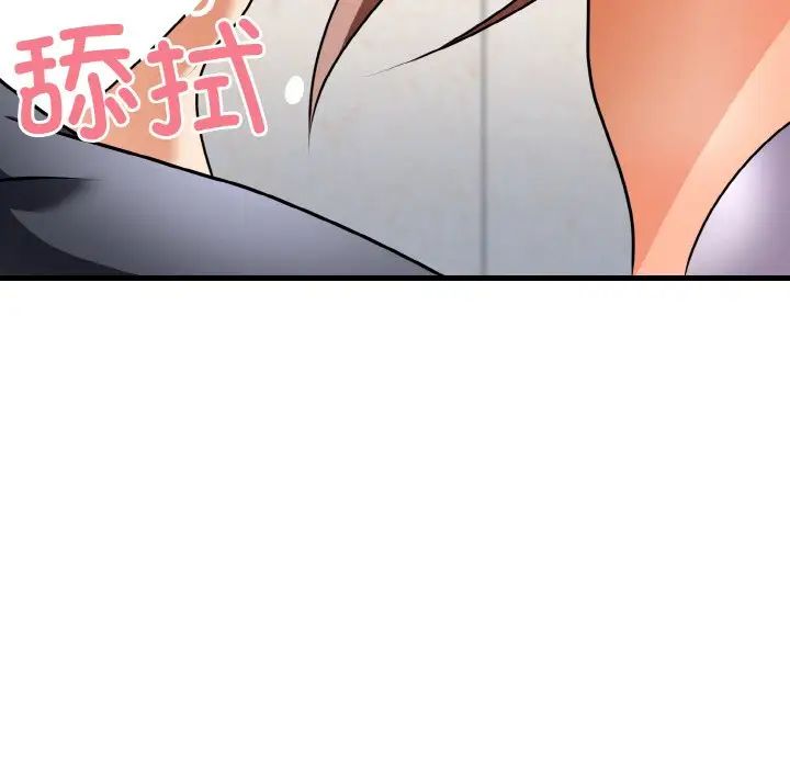 《身体互换》漫画最新章节第11话免费下拉式在线观看章节第【47】张图片