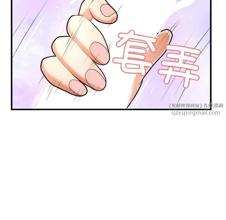 《身体互换》漫画最新章节第11话免费下拉式在线观看章节第【31】张图片