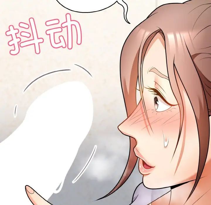 《身体互换》漫画最新章节第11话免费下拉式在线观看章节第【23】张图片