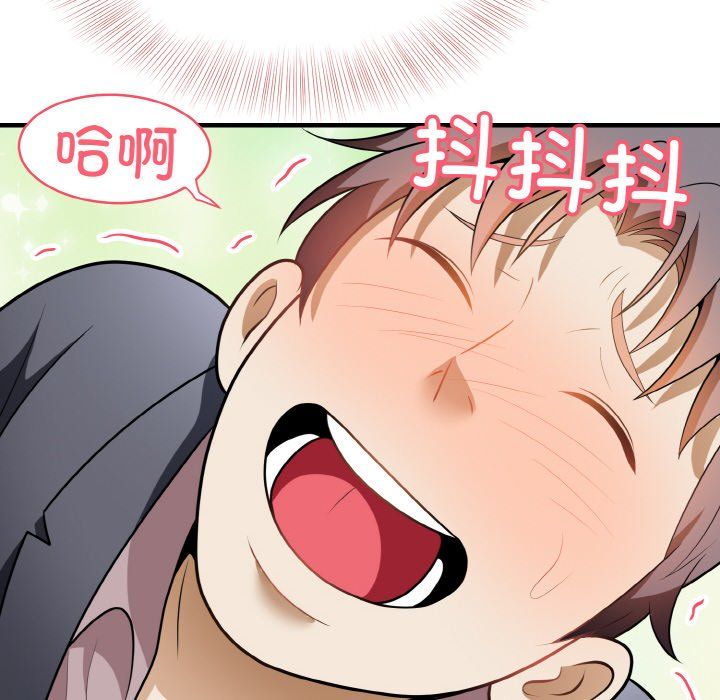 《身体互换》漫画最新章节第12话免费下拉式在线观看章节第【149】张图片