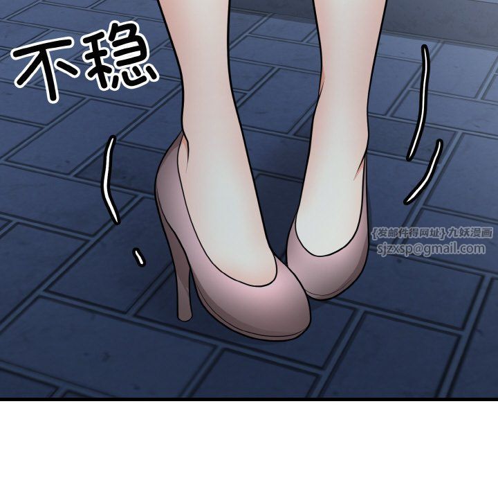 《身体互换》漫画最新章节第12话免费下拉式在线观看章节第【33】张图片