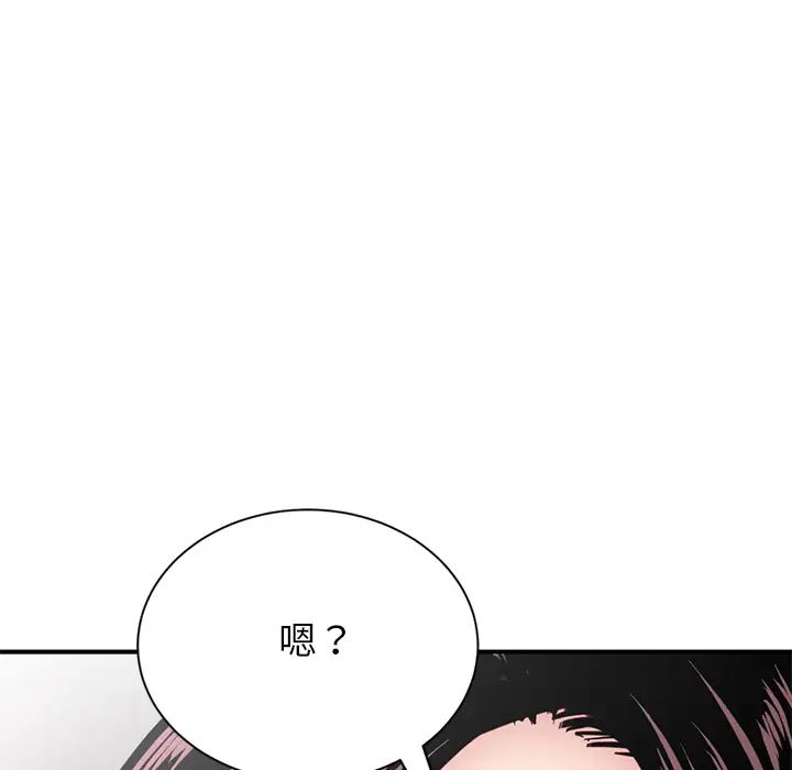 《深夜网吧》漫画最新章节第1话免费下拉式在线观看章节第【183】张图片