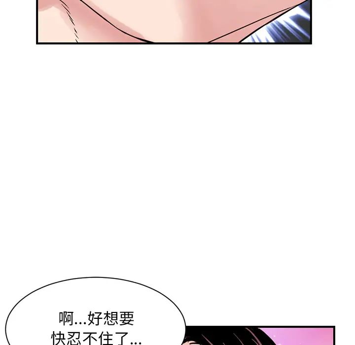 《深夜网吧》漫画最新章节第1话免费下拉式在线观看章节第【293】张图片