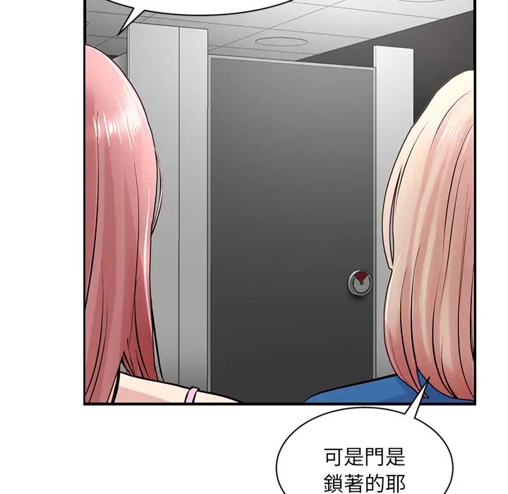 《深夜网吧》漫画最新章节第1话免费下拉式在线观看章节第【286】张图片