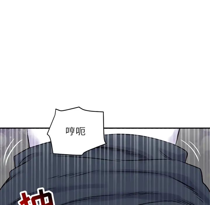 《深夜网吧》漫画最新章节第1话免费下拉式在线观看章节第【219】张图片