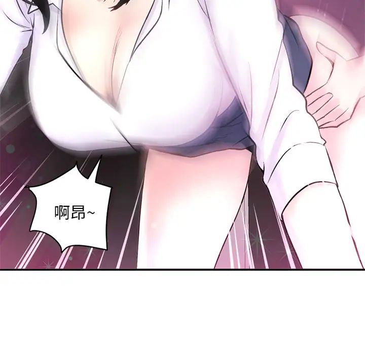 《深夜网吧》漫画最新章节第1话免费下拉式在线观看章节第【218】张图片