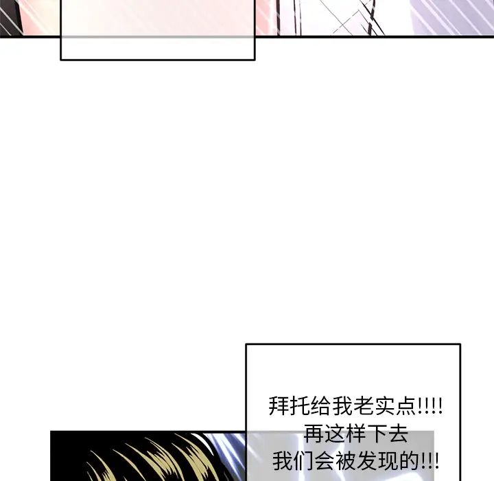 《深夜网吧》漫画最新章节第1话免费下拉式在线观看章节第【291】张图片