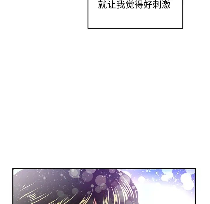 《深夜网吧》漫画最新章节第1话免费下拉式在线观看章节第【230】张图片